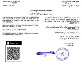 Oman VAT registration certificate Word and PDF template  download template file