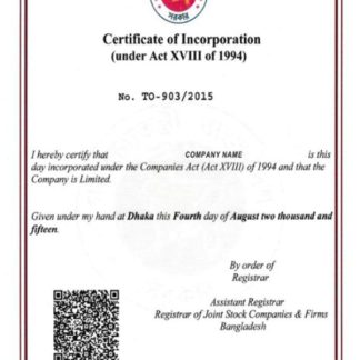 Bangladesh Incorporation Certification download template file