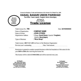 Bangladesh Munshiganj?trade license Word and PDF template download template file