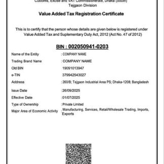Bangladesh VAT registration certificate Word and PDF template, version 2 download template file