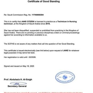 Saudi Arabia certificate of good standing Word and PDF template, version 2 download template file
