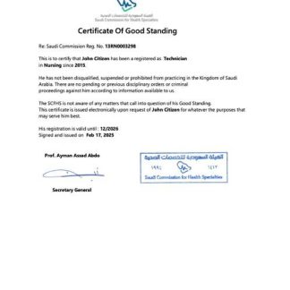 Saudi Arabia certificate of good standing Word and PDF template, version 3 download template file