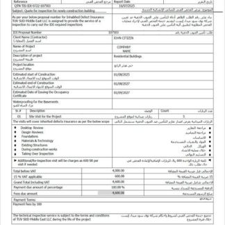 Saudi Arabia VAT certificate Word and PDF template download template file