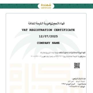 Saudi Arabia?VAT registration certificate Word and PDF template, version 2 download template file
