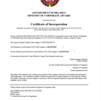 Belarus certificate of registration Word and PDF template download template file