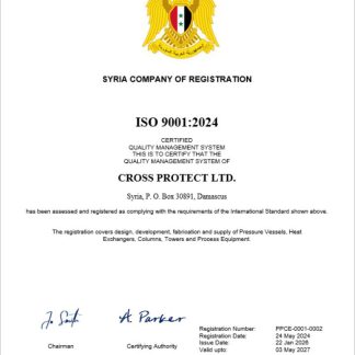 Syria business registration certificate Word and PDF template download template file