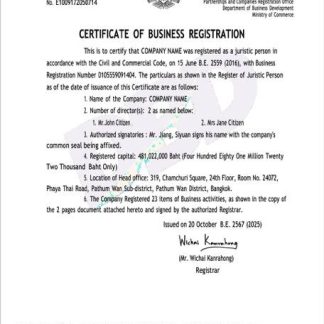 Thailand certificate of business registration Word and PDF template download template file