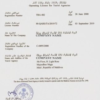 The Maldives Operating License for Travel Agencies download template file