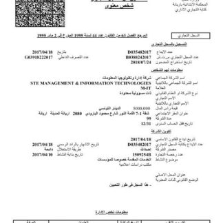 Tunis Certificate of Registration download template file