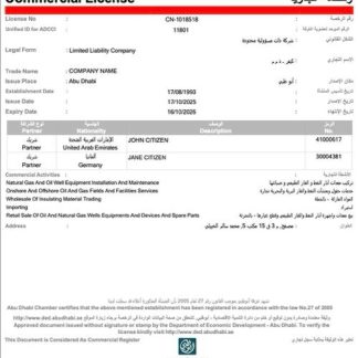 UAE Abu Dhabi commercial license Word and PDF template download template file