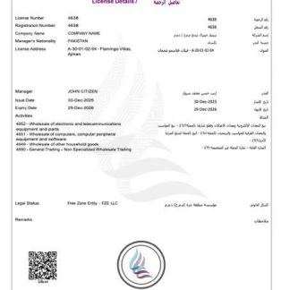 UAE Ajman business license Word and PDF template download template file
