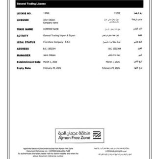UAE Ajman trading license Word and PDF template download template file