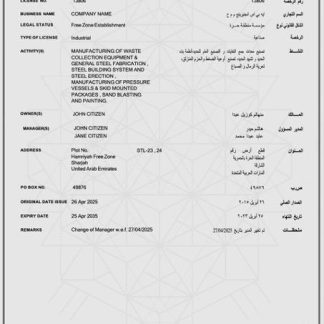 UAE?Al Hamriyah industrial license Word and PDF template download template file