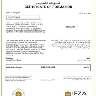 UAE certificate of formation Word and PDF template download template file