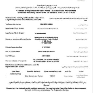 UAE certificate of registration for Value Added Tax Word and PDF template download template file