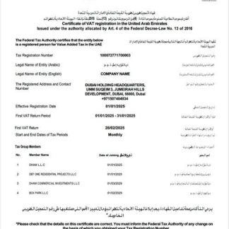 UAE certificate of VAT registration Word and PDF template download template file