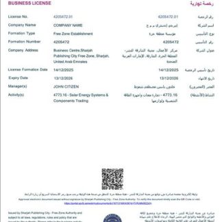 UAE Sharjah business license Word and PDF template download template file