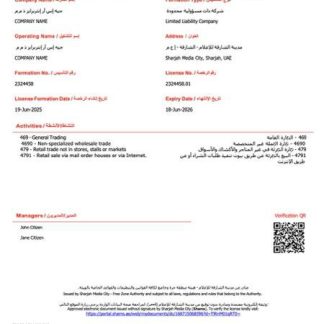 UAE Sharjah business license Word and PDF template, version 2 download template file