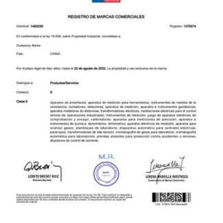 China Business Registration License download template file