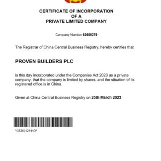 China certificate of registration Word and PDF template download template file