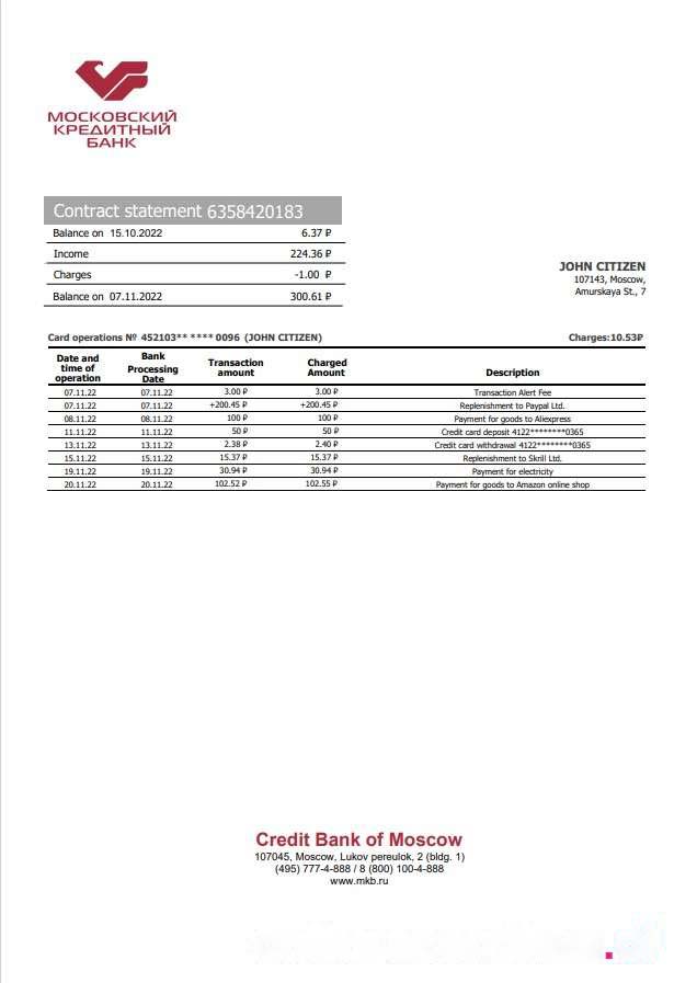 Russia Credit Bank of Moscow bank statement download template file