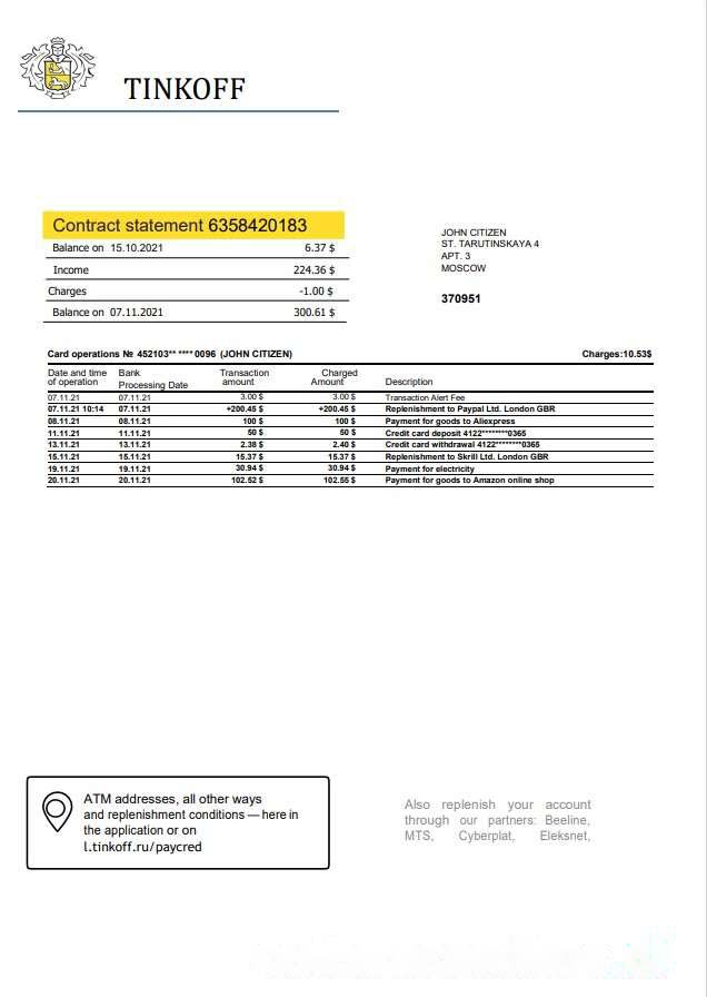 Russia Tinkoff bank proof of address statement (English version) template in Word and PDF format download template file