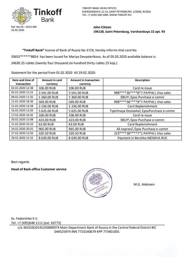 Russia Tinkoff bank proof of address statement template in Word and PDF format (.doc and .pdf) download template file