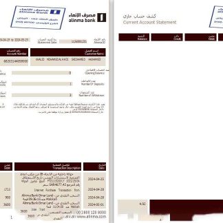 Saudi Arabia Alinma bank statement 3 ?C 6 months Word and PDF example, 2 pages download template file