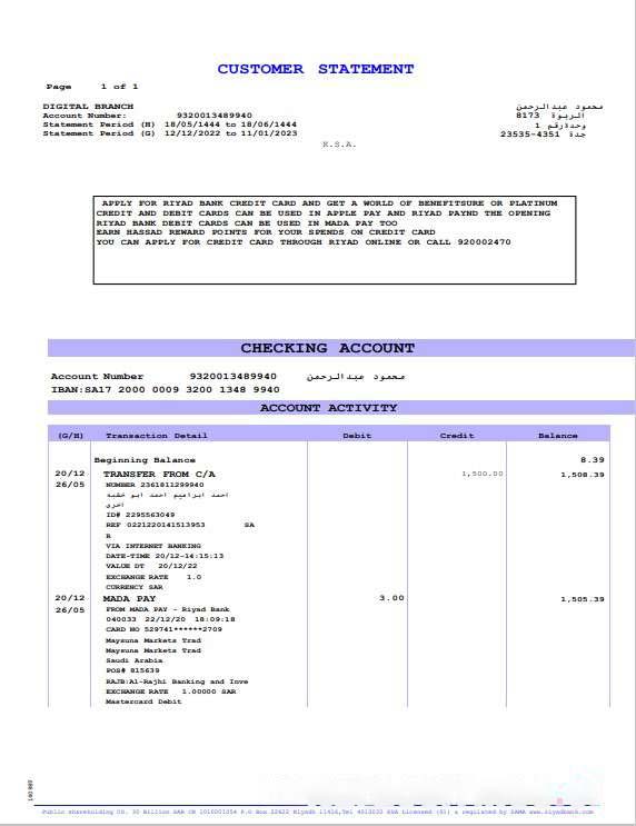 Saudi Arabia Riyad Bank statement Word and PDF example download template file