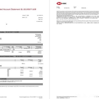 Hong Kong HSBC The Hongkong and Shanghai Banking Corporation Personal Integrated Account st pdf download template file