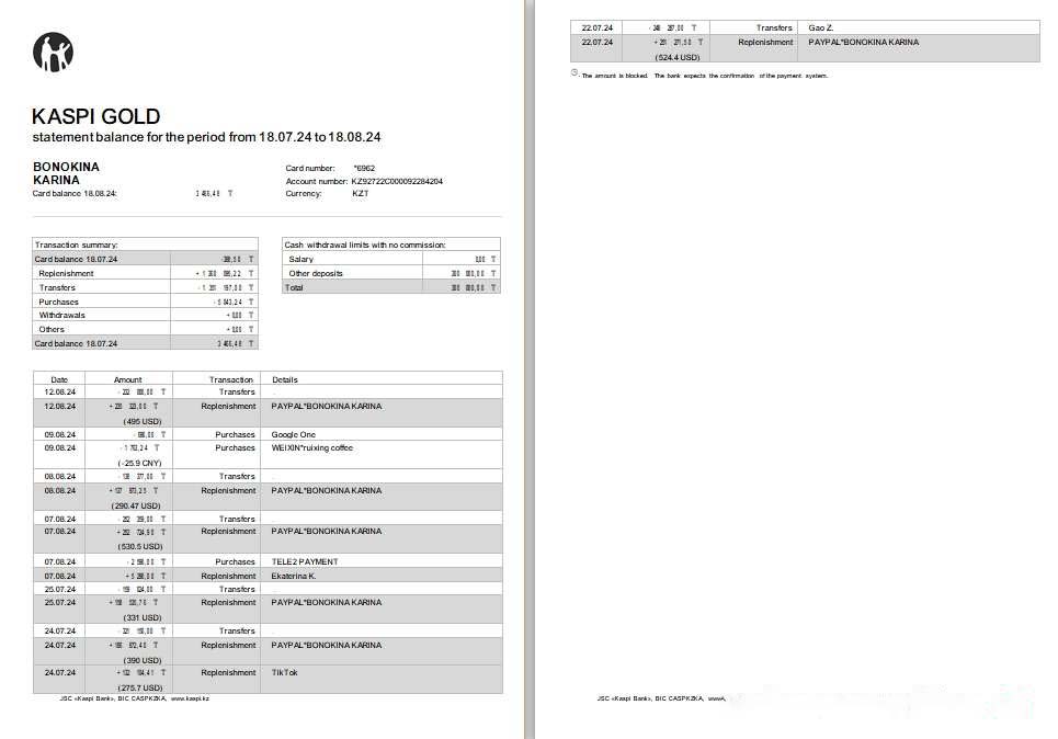 Kazakhstan Kaspi bank st, 2 pages scr download template file