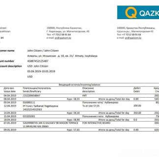 Kazakhstan Qazkom bank proof of address statement template in Word and PDF format download template file