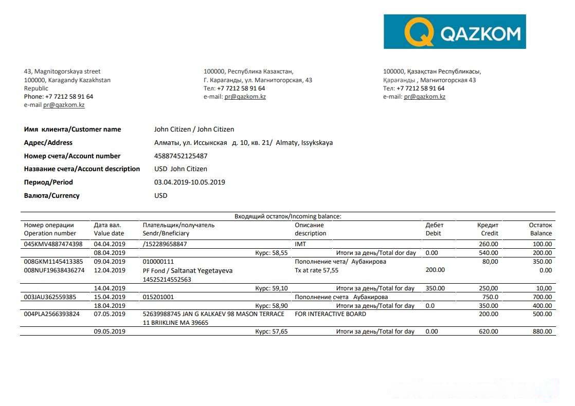 Kazakhstan Qazkom bank proof of address statement template in Word and PDF format download template file