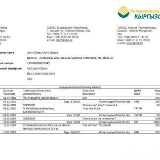 Kyrgyzstan Kirgizbank proof of address bank statement template in Word and PDF format download template file