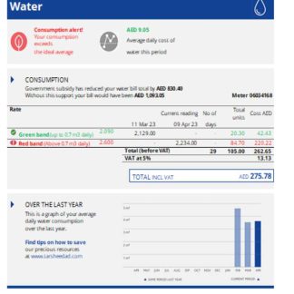 Al Ain Distribution Company utility business bill, page 4, SCR download template file