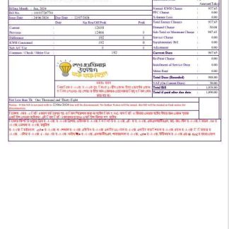 INDIA DECO business utility bill Word and PDF template download template file