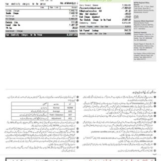 K Electric (KE) electricity utility business bill, page 2, SCR download template file