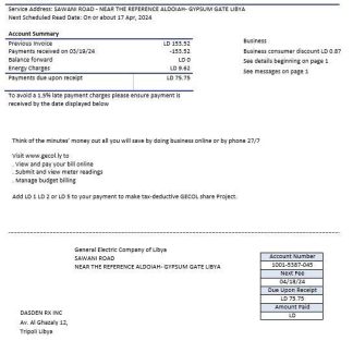 Libya General Electric Company electricity business utility bill template in Word and PDF formats download template file