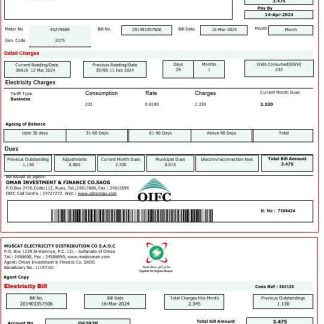 OMAN MUSCAT ELECTRICITY business utility bill Word and PDF template download template file