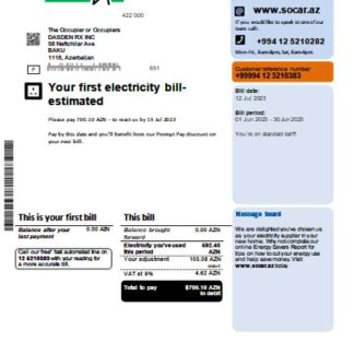 Socar gas utility business bill, SCR download template file