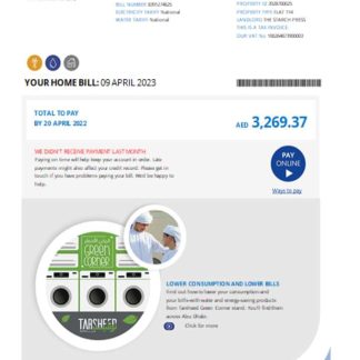 Al Ain Distribution Company utility business bill, page 1 SCR download template file