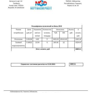 Uzbekistan NeftGaz business utility bill template in Word and PDF formats, fully editable download template file