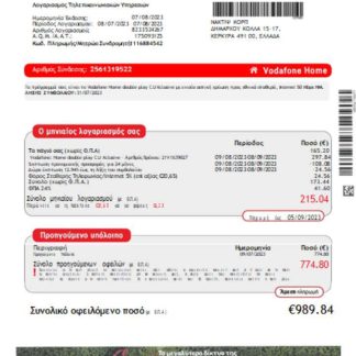 Vodafone Greece utility business bill, SCR download template file
