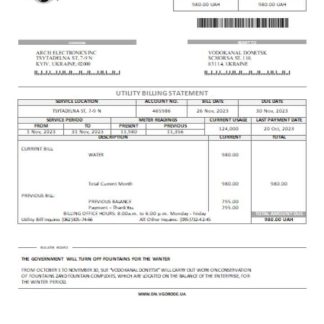 Vodokanal Donetsk utility business bill, SCR download template file