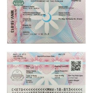 India vehicle registration card download template file