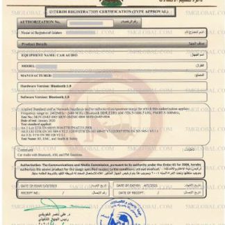 Iraq vehicle registration certificate download template file