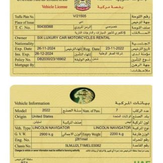 UAE vehicle registration card download template file