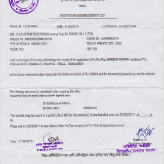 Bangladesh vehicle registration certificate download template file