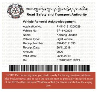 Bhutan vehicle registration certificate download template file