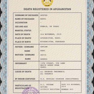 Afghanistan vital record death certificate PSD download template file